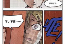 人渣漫画,揭示人性阴暗面的黑色幽默画卷