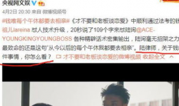 30秒恋爱短视频,短视频捕捉恋爱火花