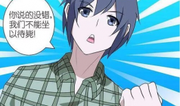 趁他睡着做点什么漫画,趁他沉睡的奇幻冒险