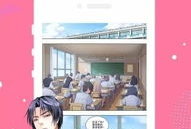 漫画山庄,奇幻世界中的欢乐冒险之旅